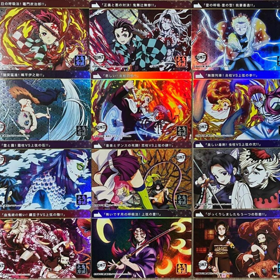 鬼滅の刃 炭治郎 禰豆子 善逸 胡蝶しのぶ 時透無一郎 5 カードの通販