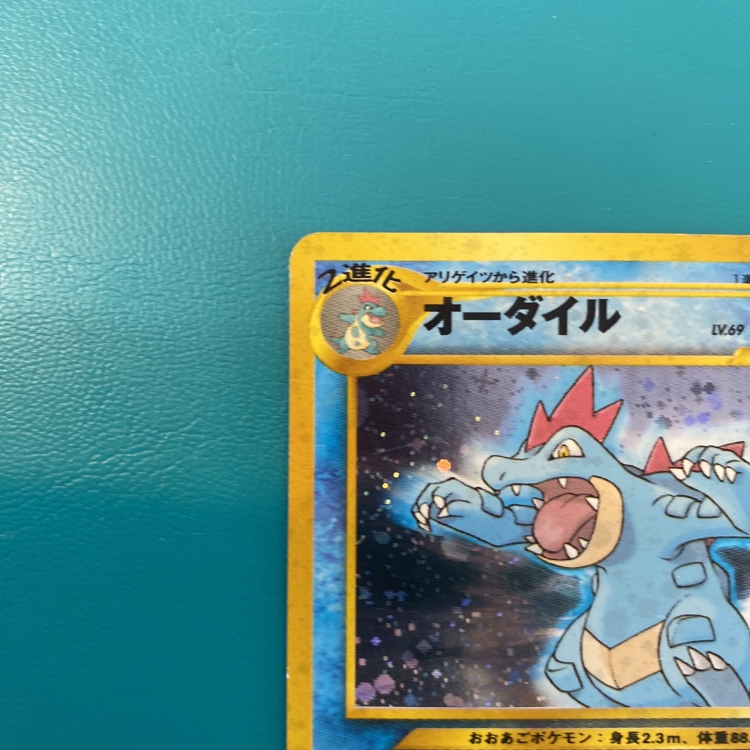 PSA10 オーダイル 旧裏 2000 160 16 PSA10 オーダイル 旧裏 2000 160