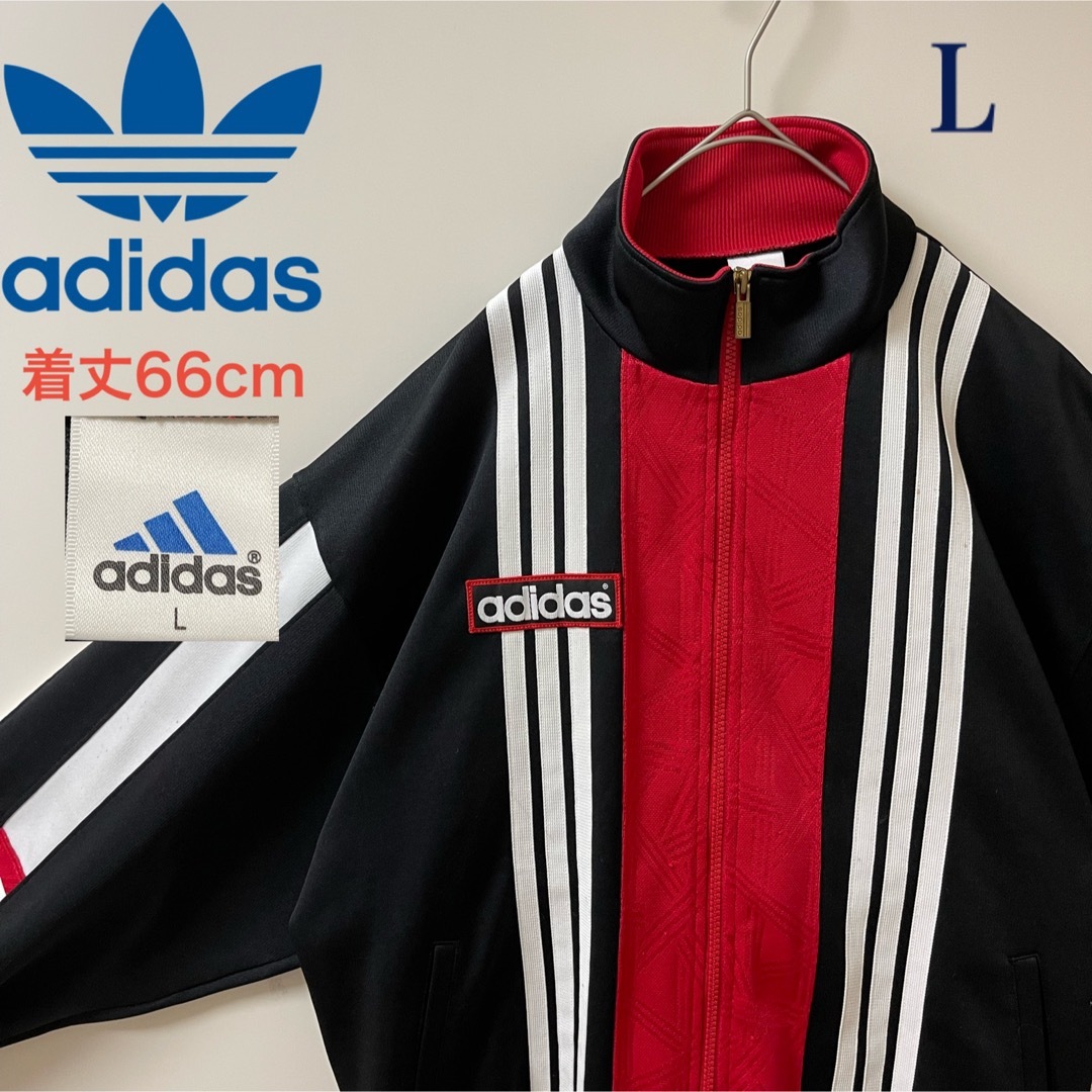 adidas - L80s】アディダス刺繍トラックジャケット古着ジャージ