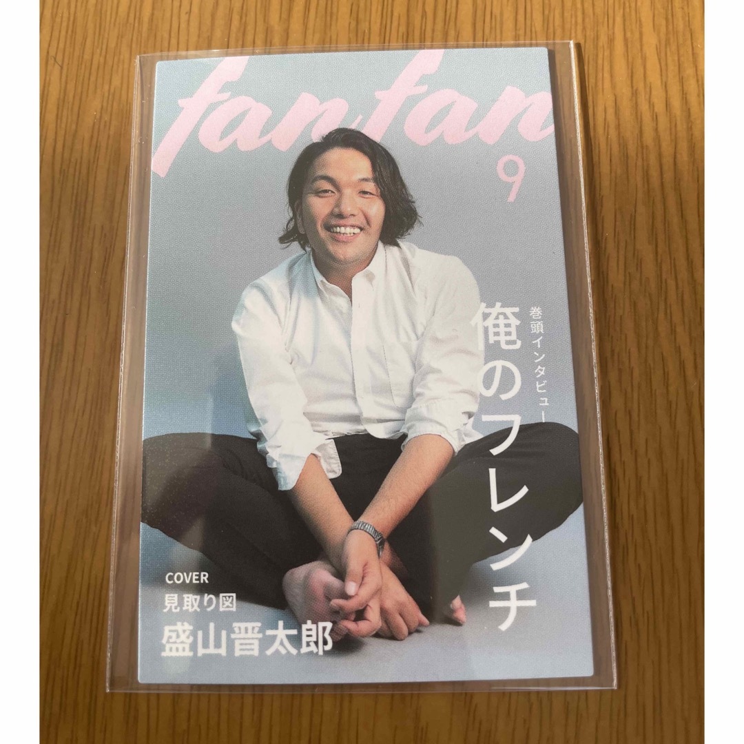 よしもとコレカ第4弾 見取り図の通販 by minyon's shop｜ラクマ