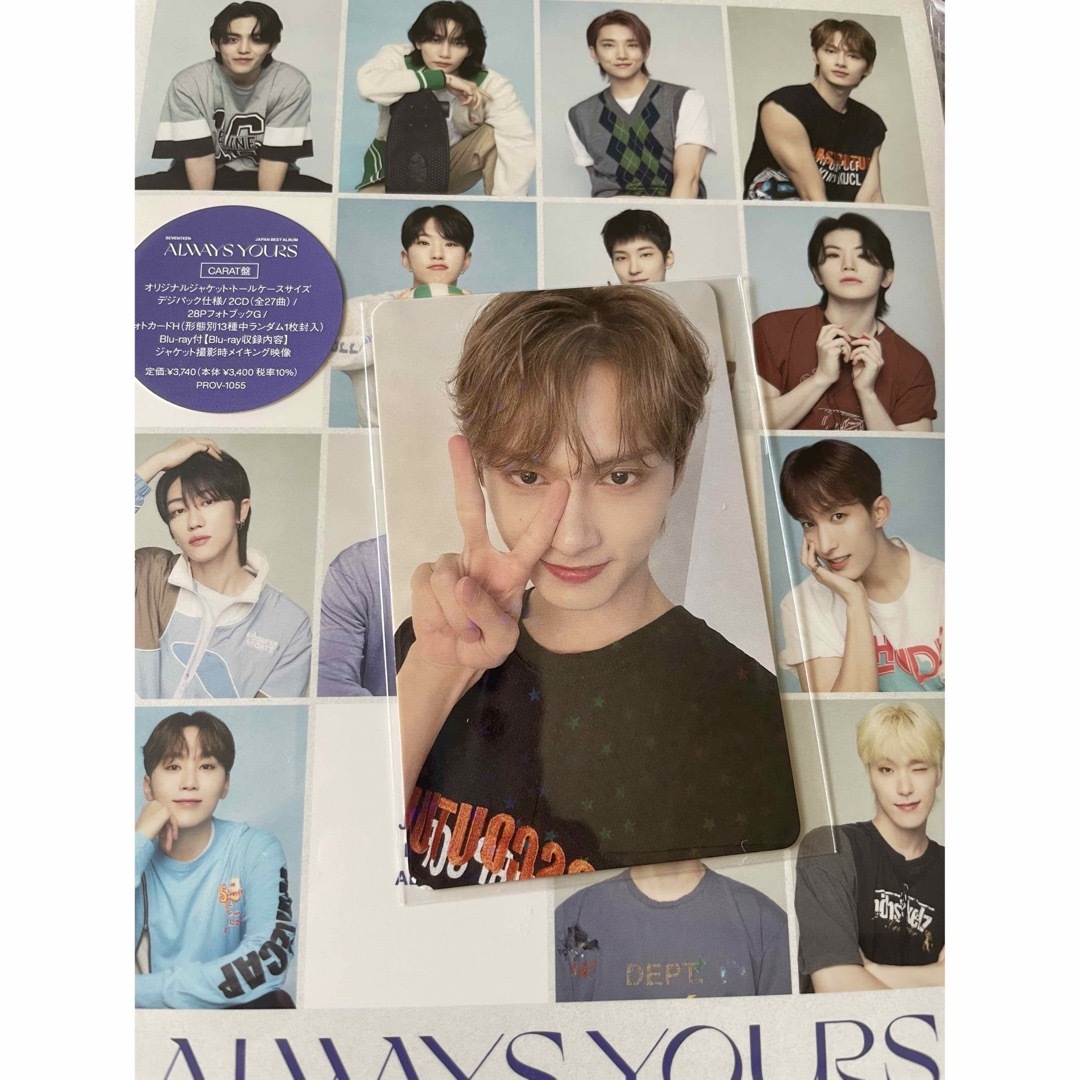 SEVENTEEN アユクデ トレカ 直筆サイン ボカチ ジュン サノク