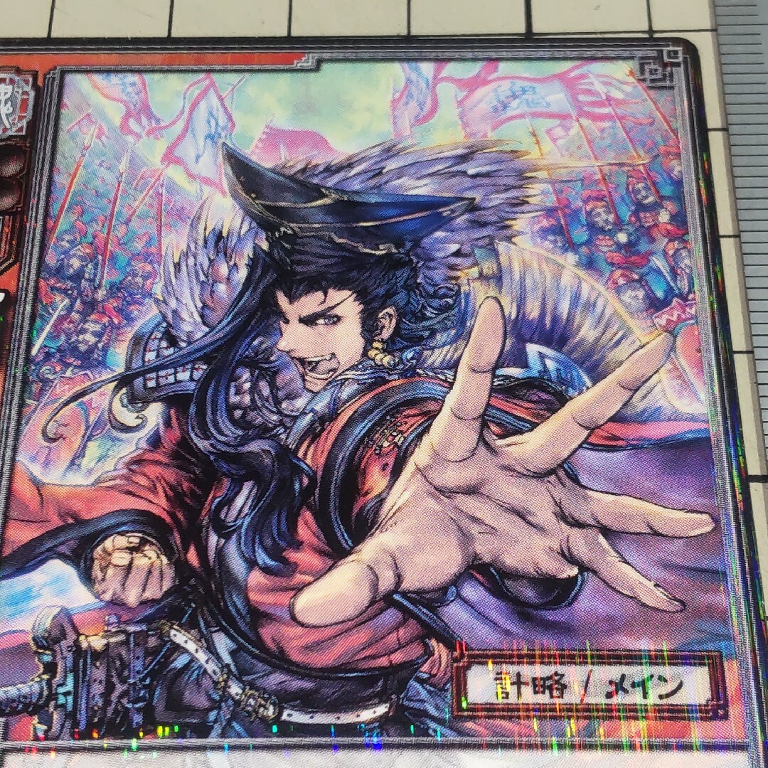 SEGA - 三国志大戦TCG レア R 魏 覇者の探求 1-030の通販 by