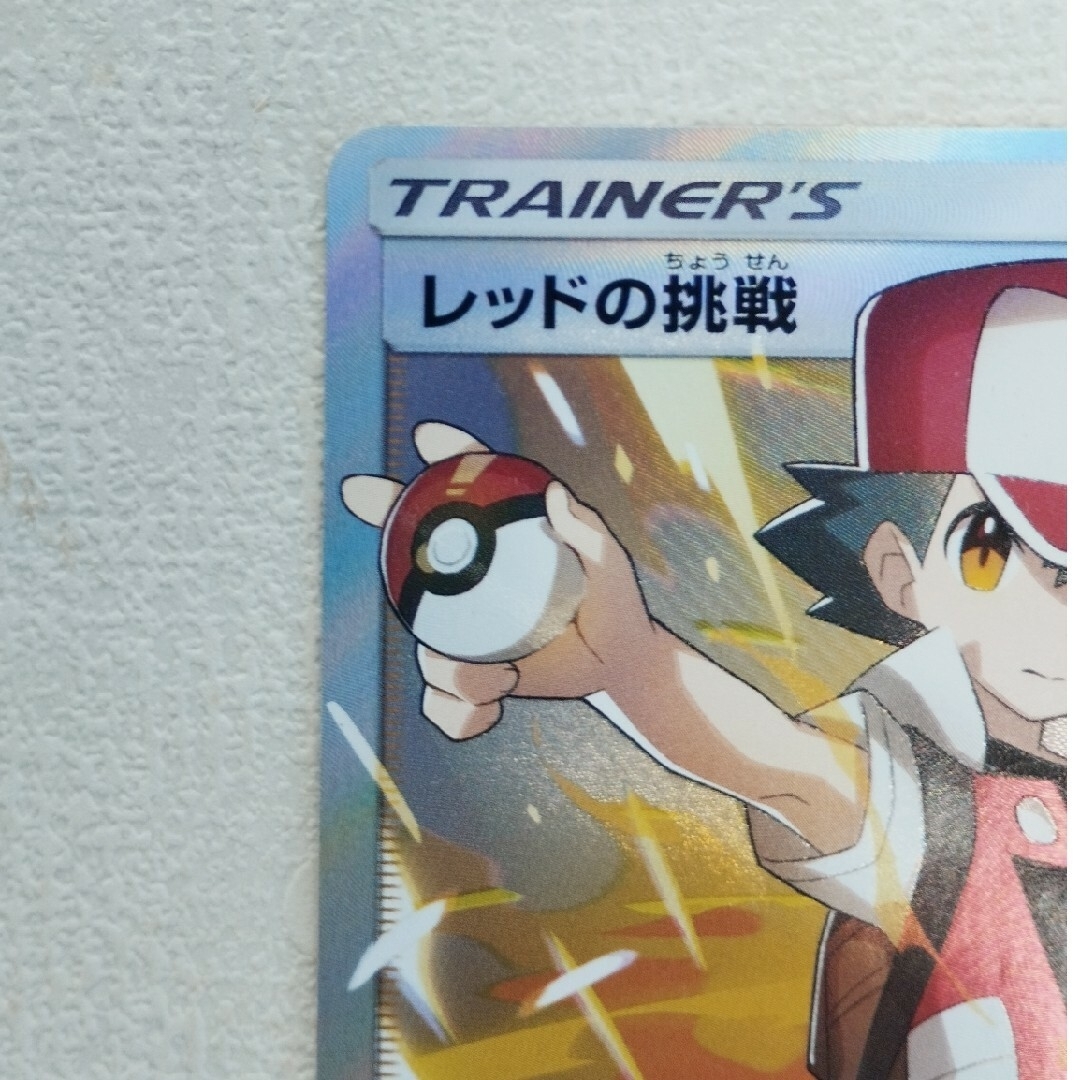 ポケモン - ポケモンカード レッドの挑戦 SRの通販 by テツヨシ's shop
