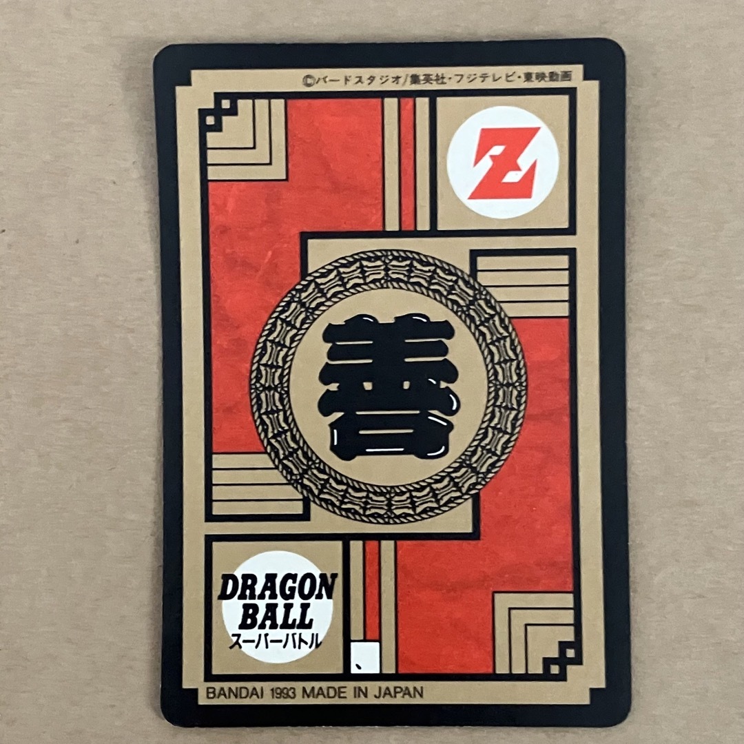 ドラゴンボール - 232 ベジータ ドラゴンボール キラの通販 by BB商店