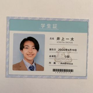 2009691033.jpg?1692952396