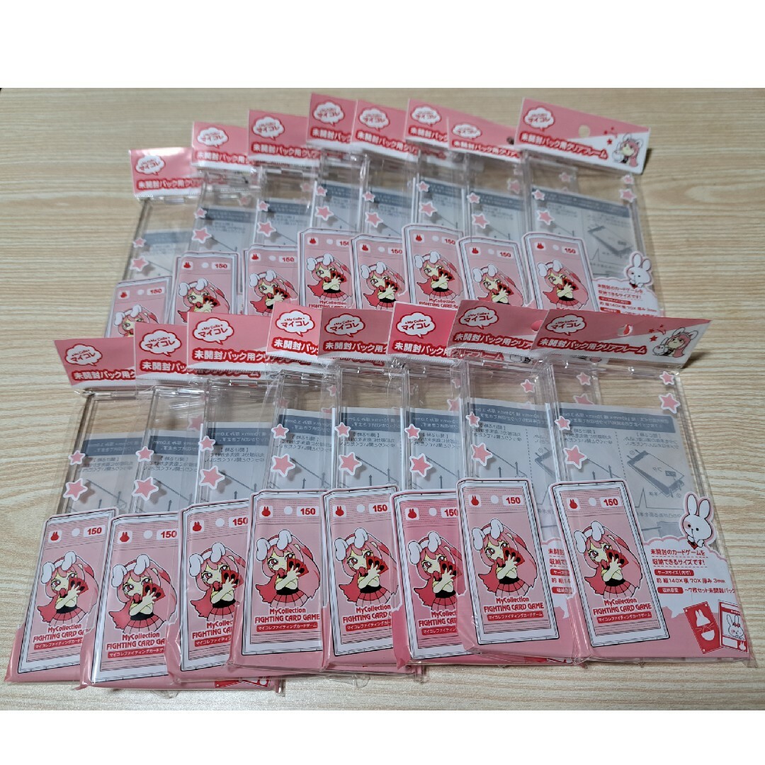 Seria - 【売り切れ続出】未開封パック用クリアフレーム16点セットの