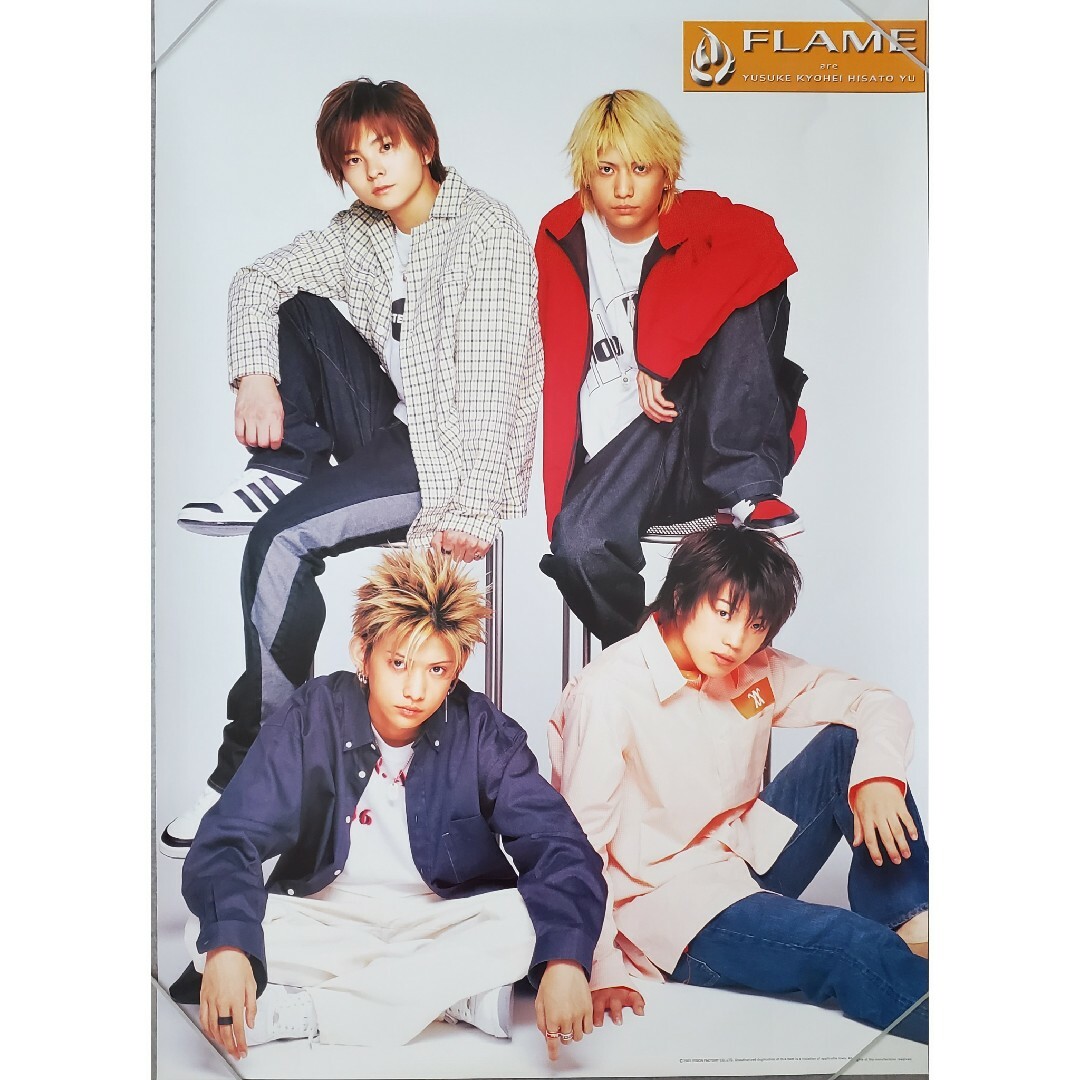 FLAME 予約特典B2ポスター 2枚セット+おまけポスター1枚 まとめての