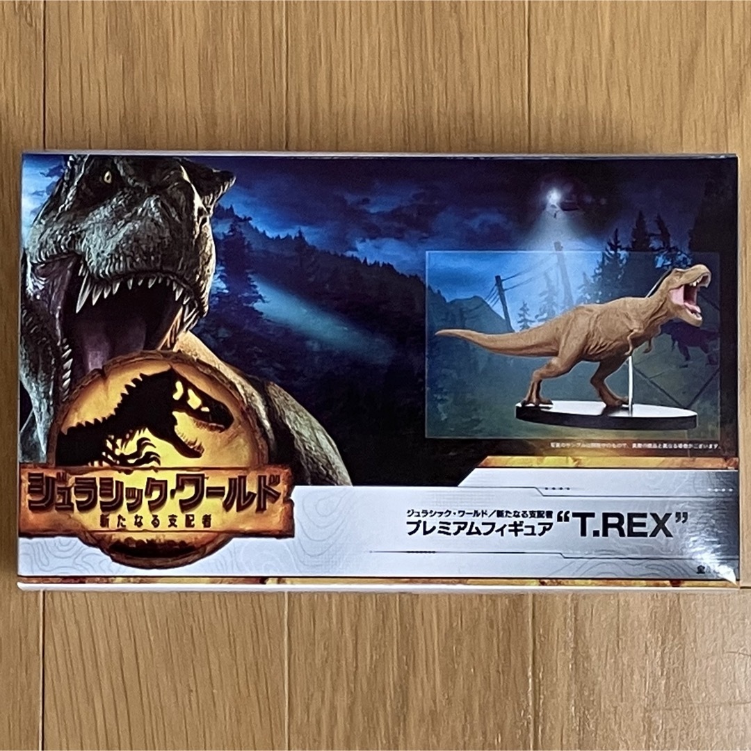 SEGA - ジュラシックワールド 新たなる支配者 T.REX プレミアム