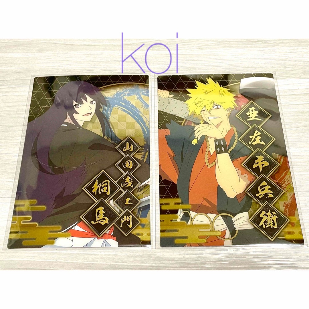 地獄楽 メタリックポストカード 亜左弔兵衛 桐馬 2種類の通販 by koi