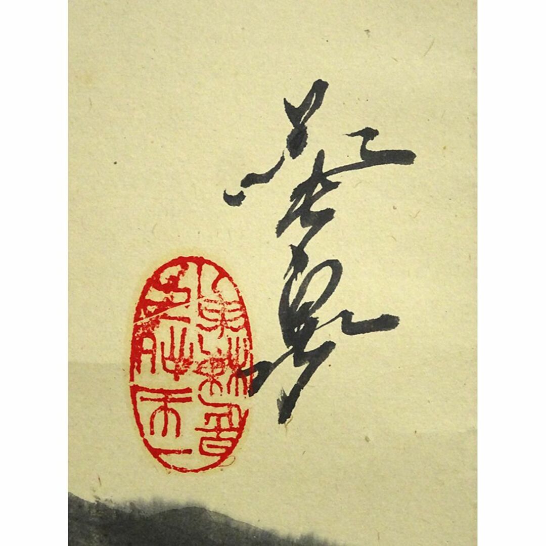 真作】掛軸 大平華泉『寒梅』日本画 紙本 肉筆 共箱付 掛け軸 a07287の