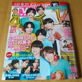 1979830019.jpg?1690157875