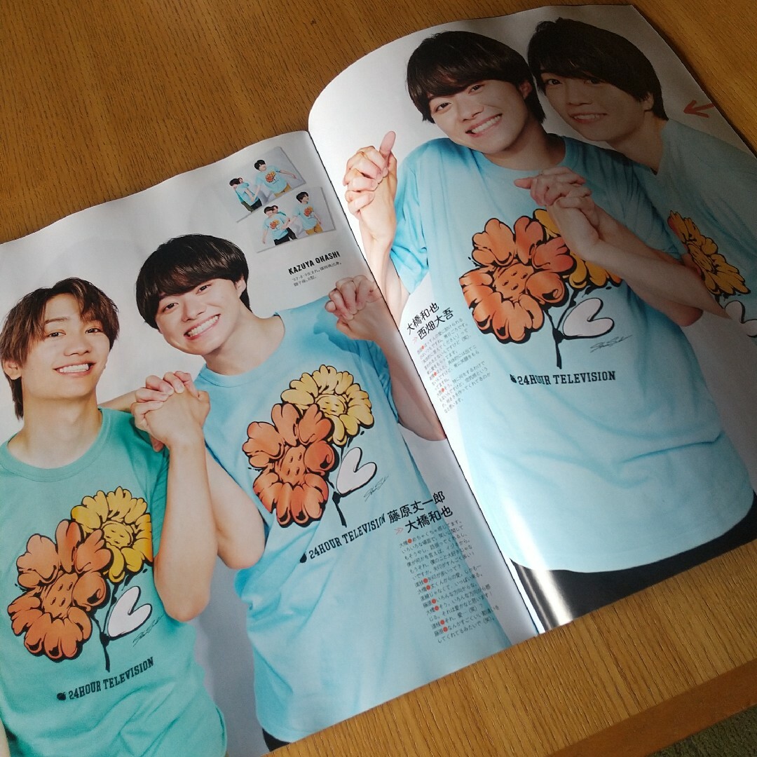 月刊TVガイド なにわ男子 切り抜き 9月号の通販 by °*°*°あかずきん