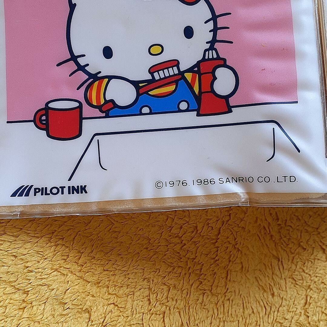 ハローキティ - サンリオ キティちゃん ひらがな知育玩具 80' 昭和