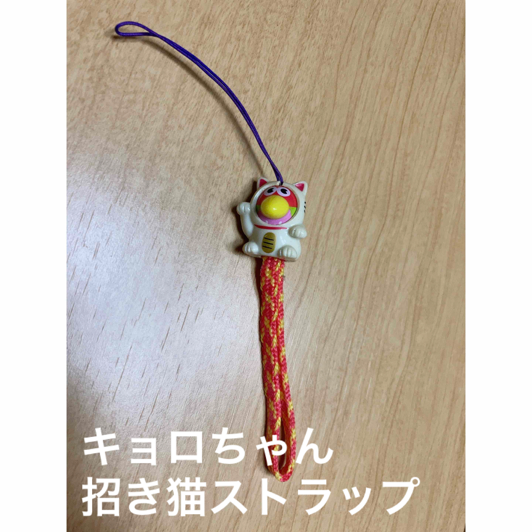 キョロちゃん 招き猫ストラップの通販 by 休日中、次の再開は2026年夏