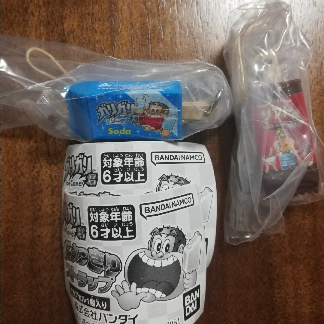 ガリガリ君にょっきりストラップ 2個の通販 by サカバンバスピス｜ラクマ