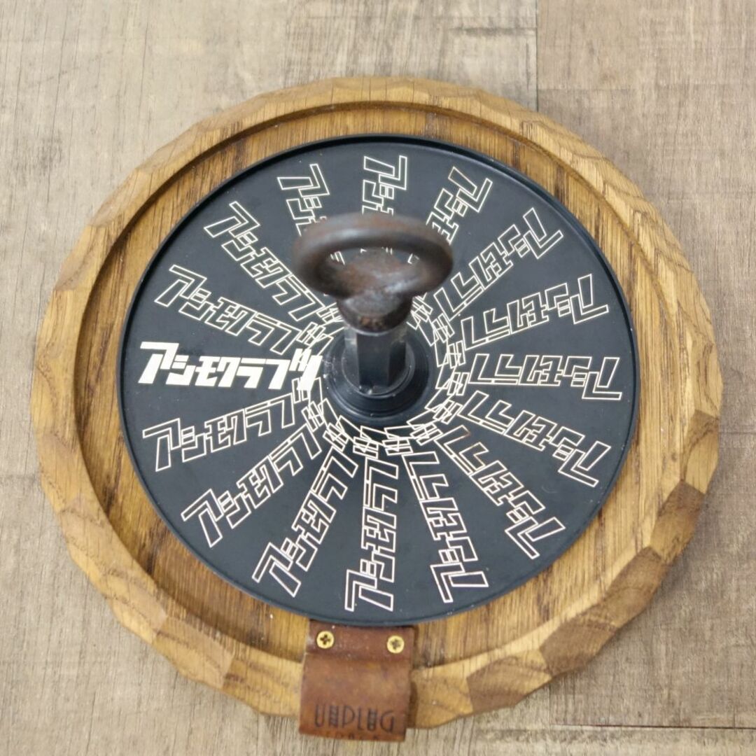 極美品 アシモクラフツ asimocrafts moscokezuru モスコケズル disk_a