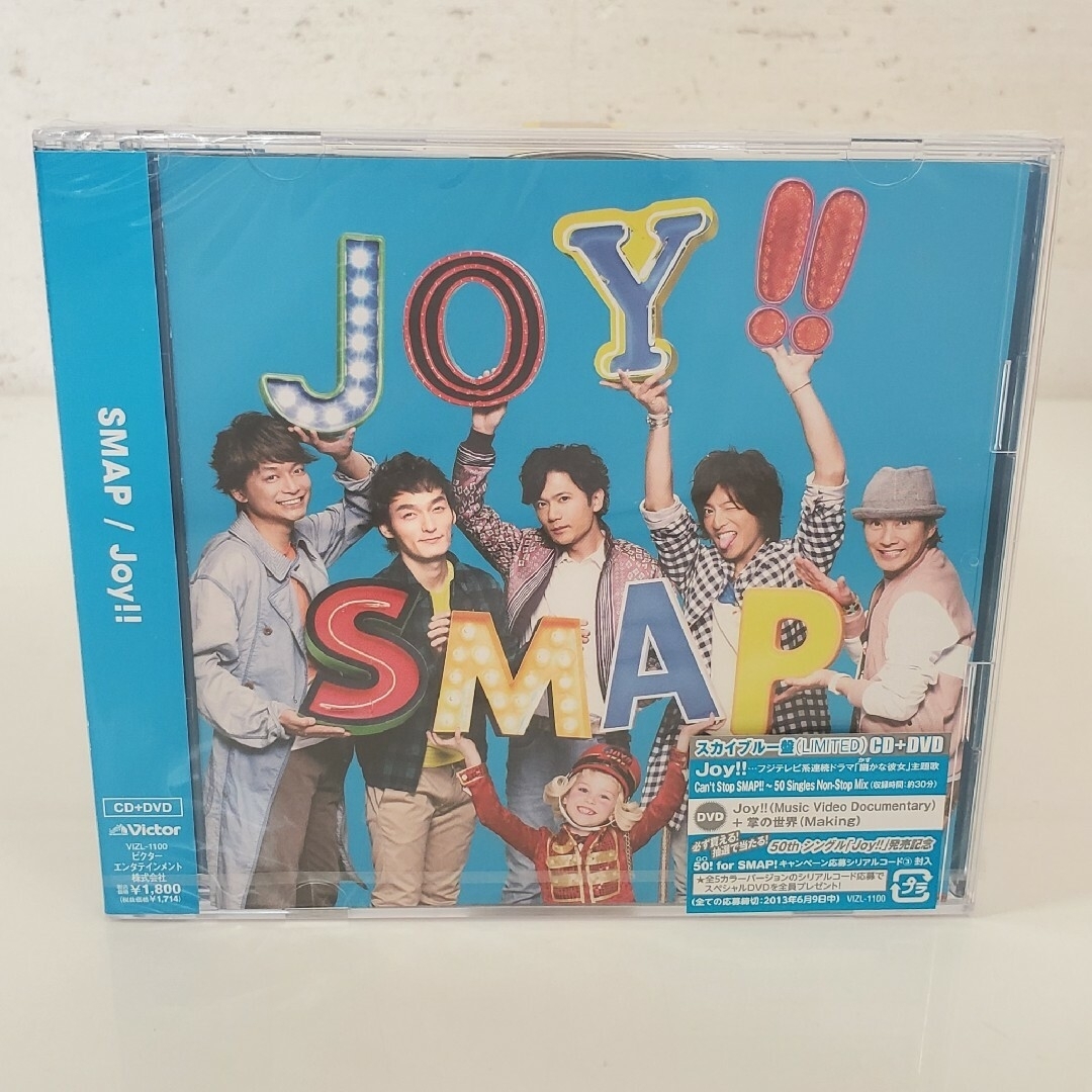 SMAP JOY【新品未開封 スカイブルー盤(LIMITE) CD+特典DVD】の通販 by