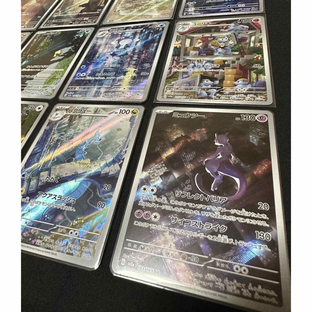 ポケモン - ポケカ ポケモンカード 151 AR コンプリート コンプ 18種類