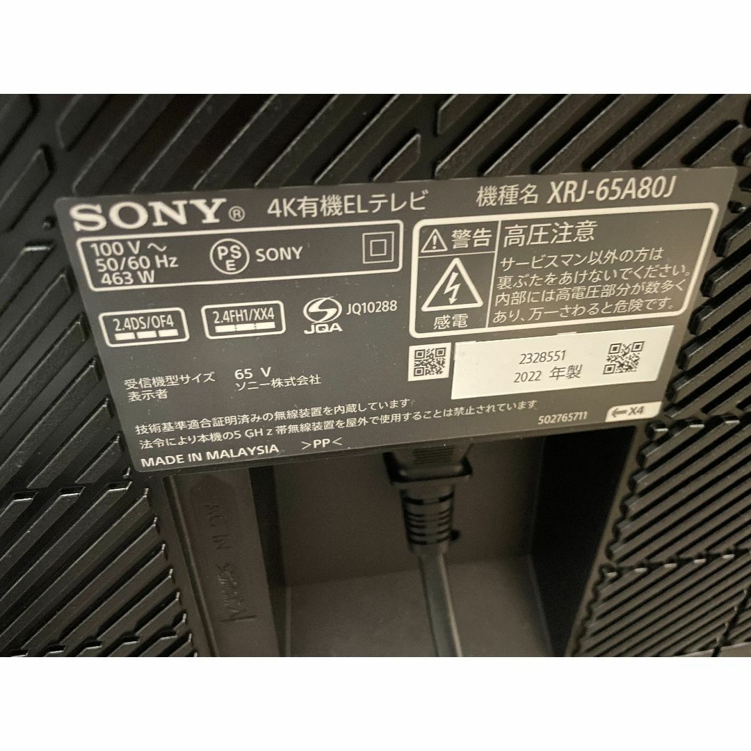 SONY - ソニーブラビア65A80J有機EL2021年製の通販 by おまゆおまゆ's