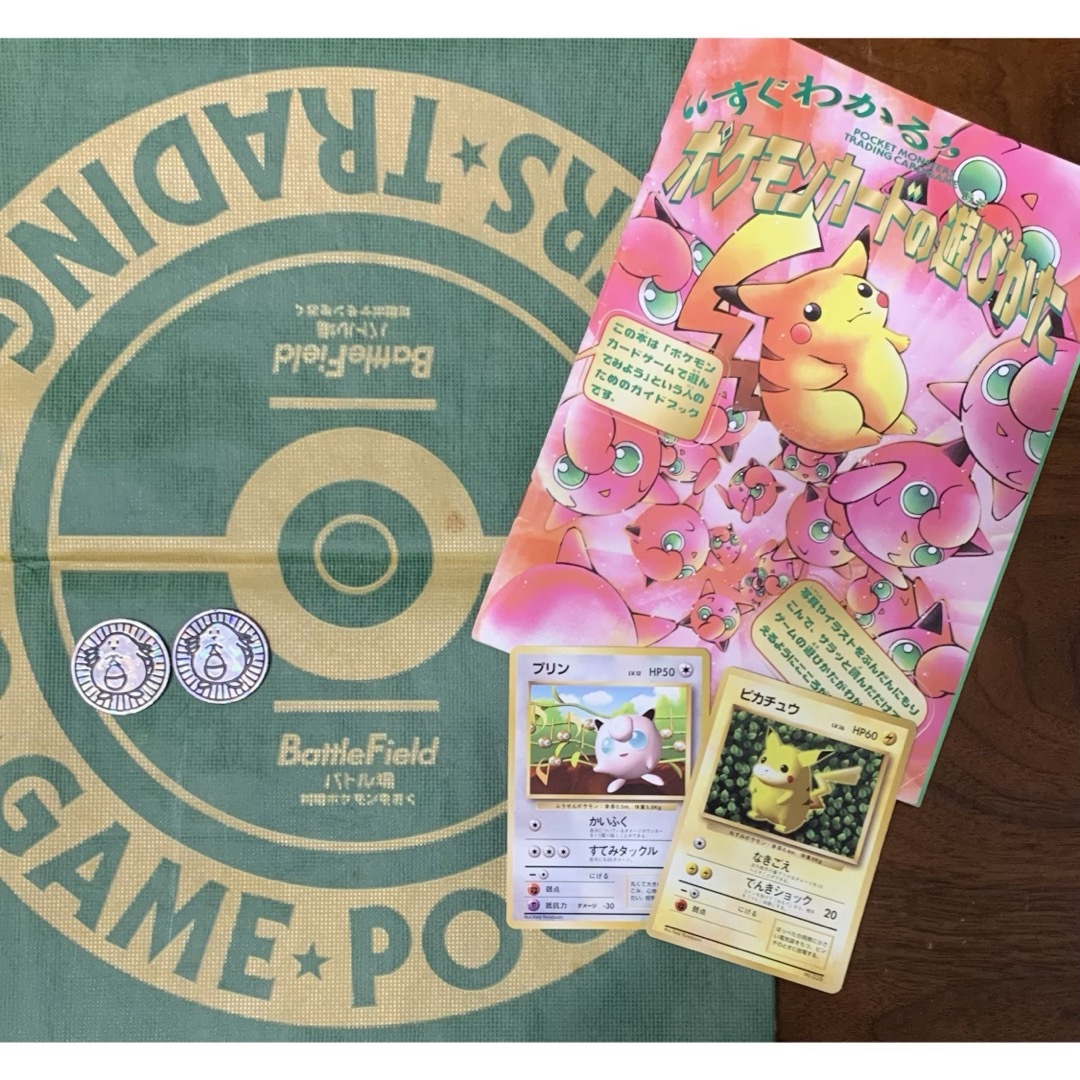 ポケモン - 旧裏初版/マークなし(星なし)&ギフトパックボックスセット