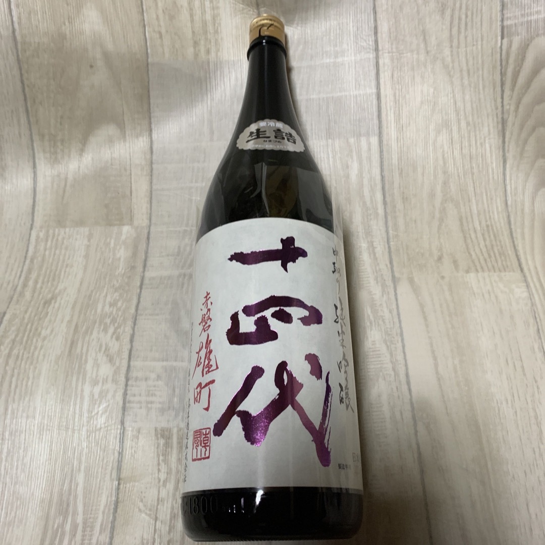 値下げ］十四代 中取り上諸白雄町&而今にごり2本セット 未開栓1800ml