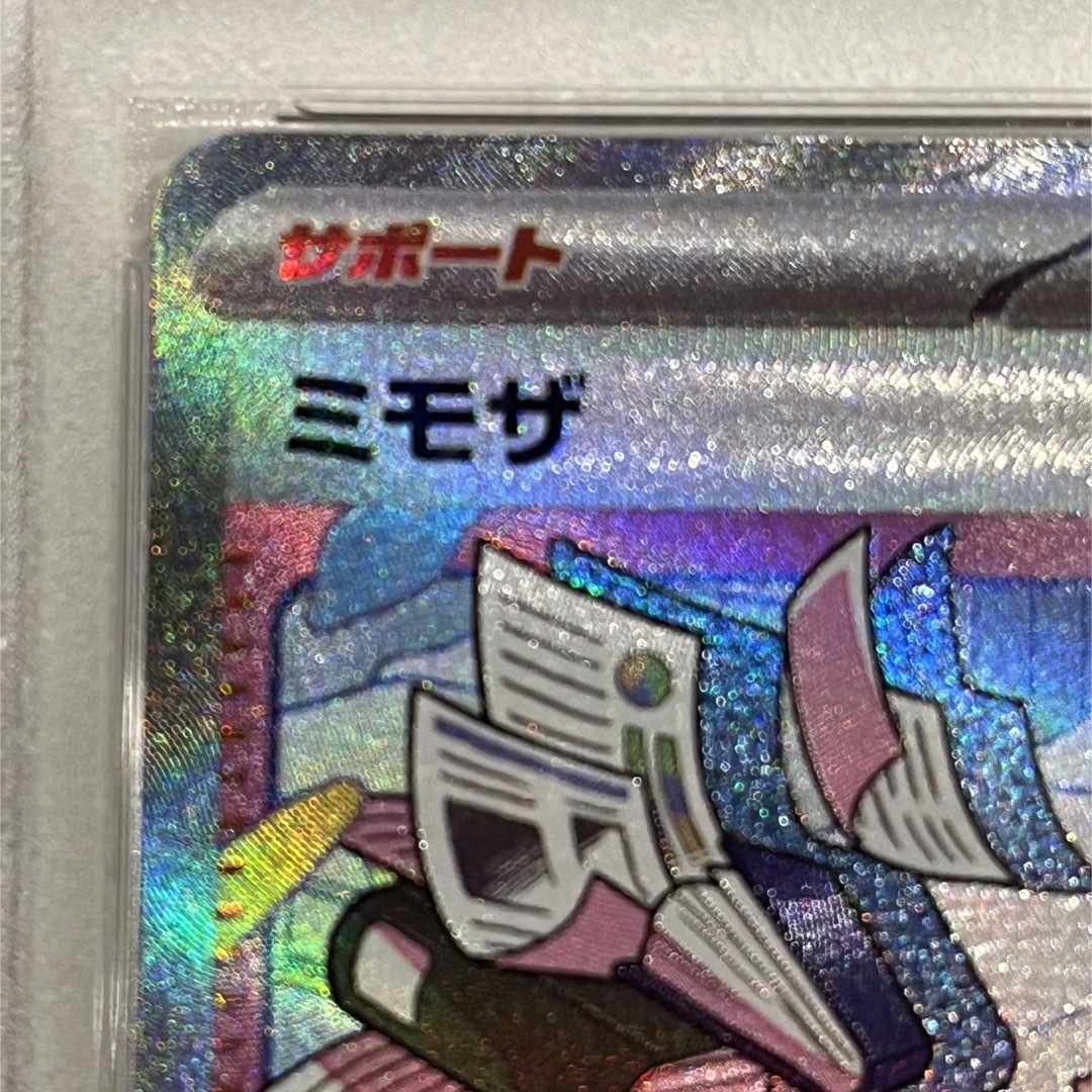 ミモザ SAR PSA9 ミモザex sar PSA9 - メルカリ