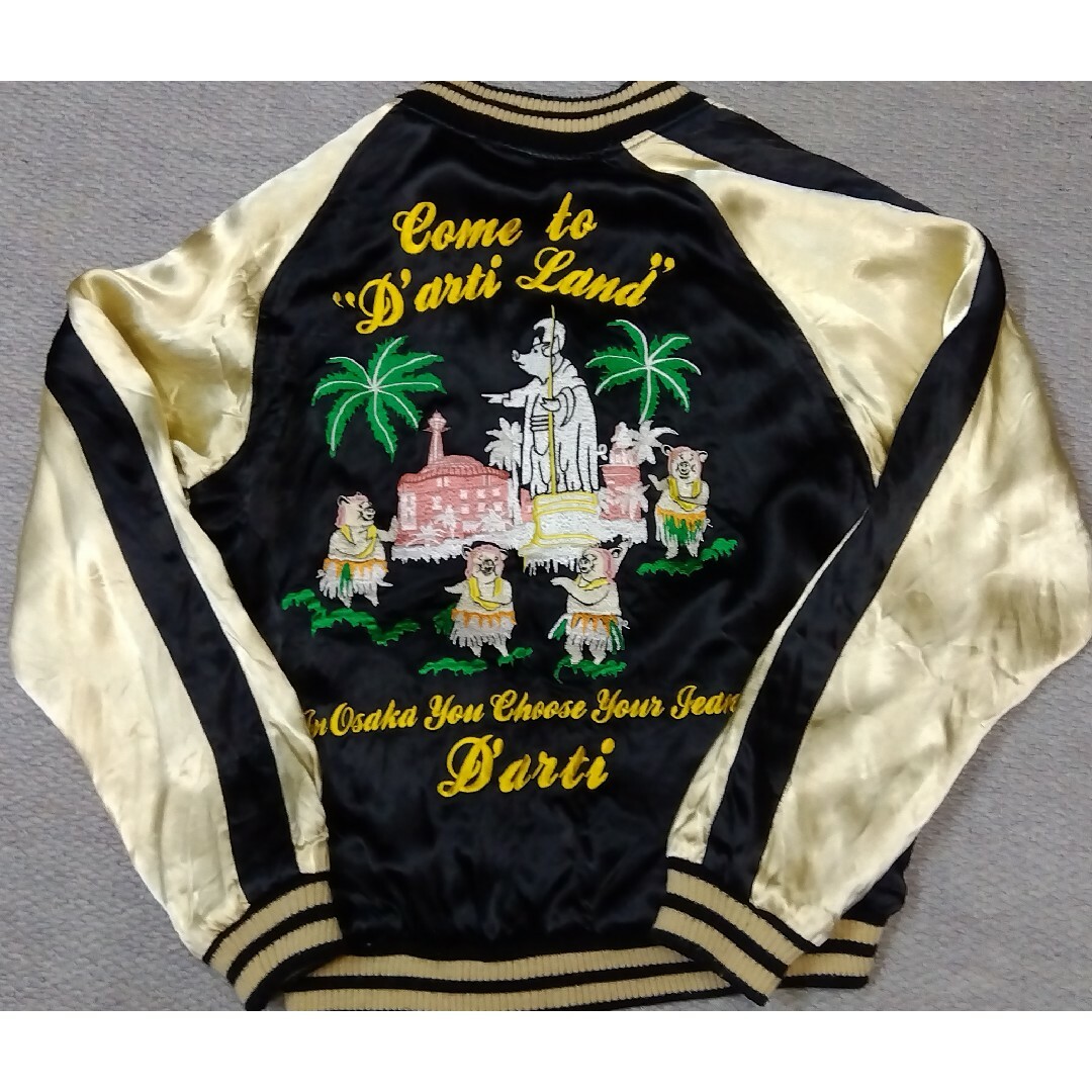 STUDIO D'ARTISAN - Studio D'artisanリバーシブルスカジャン 豚