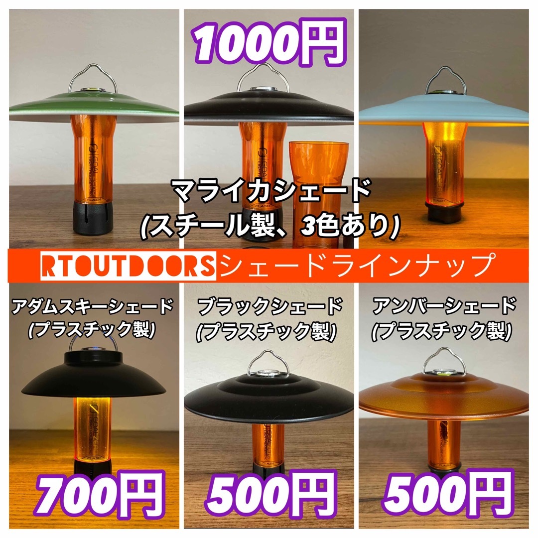 ハイクオリティ】ゴールゼロ アンバーグローブ 3点×2セットの通販 by