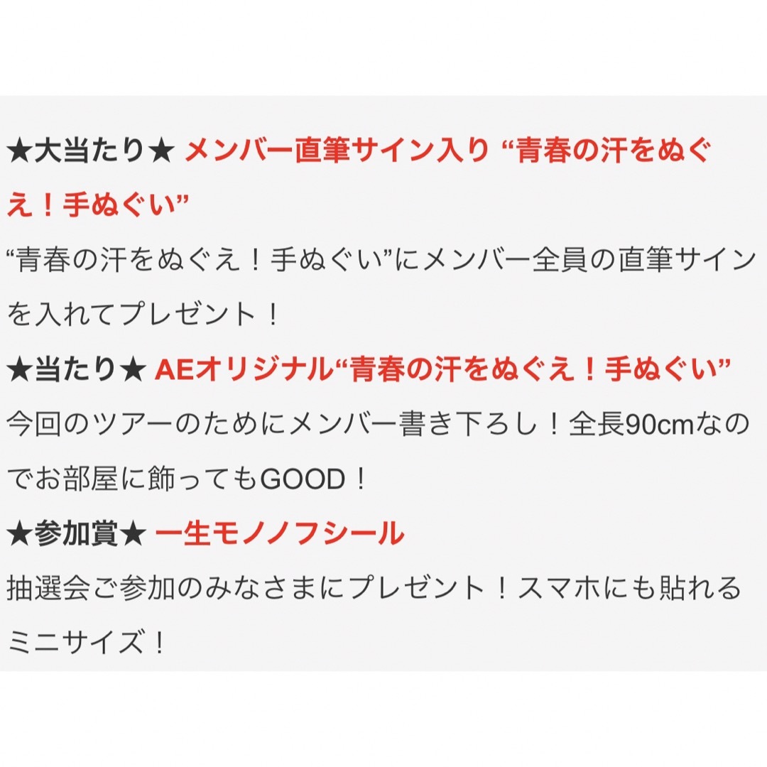 ももいろクローバーZ - ももクロ 5人の直筆サイン入り手ぬぐいの通販