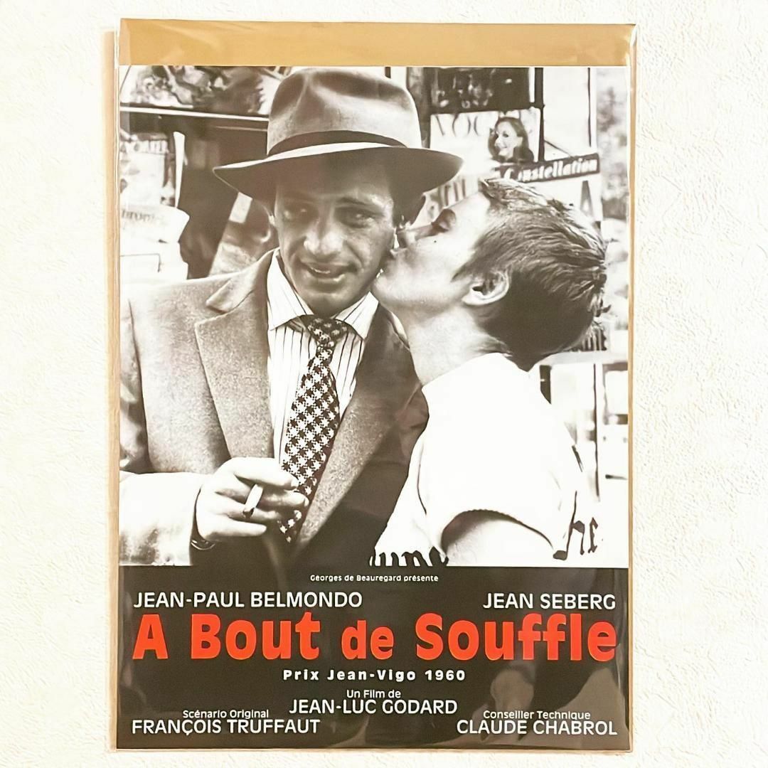 布 ポスター「勝手にしやがれ 白黒 キス ゴダール ジーン・セバーグ