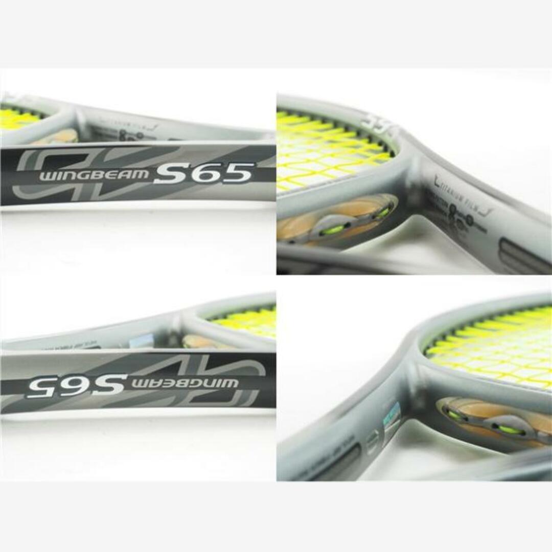 BRIDGESTONE - 中古 テニスラケット ブリヂストン ウィングビーム エス