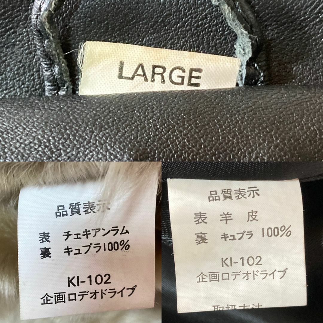美品 ラム レザージャケット チェキアンラム 毛皮 ライナー コート L