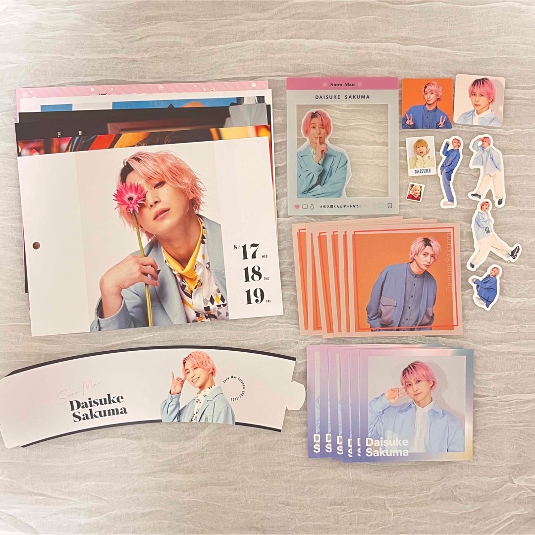 Snow Man - 佐久間大介 グッズ6種の通販 by 𓍯𓍯｜スノーマンならラクマ