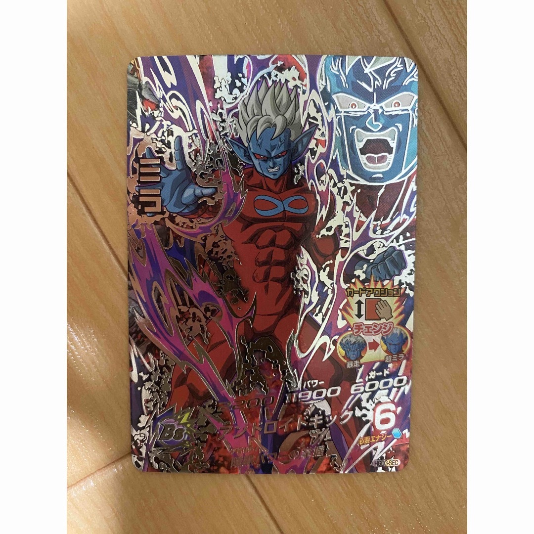 ドラゴンボール - スーパードラゴンボールヒーローズ ミラ HGD3-SECの