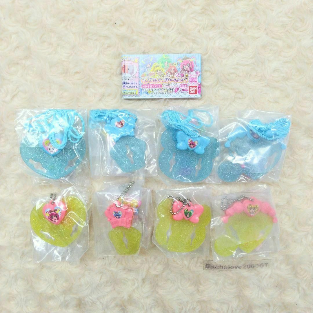 A8種】スマイルプリキュア！ キュアデコルアレンジチャームセット5