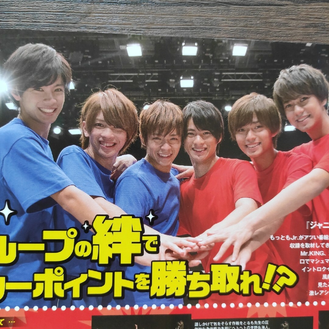 6 King&Prince 切り抜き 平野紫耀 永瀬廉 岸優太 髙橋海人の通販 by