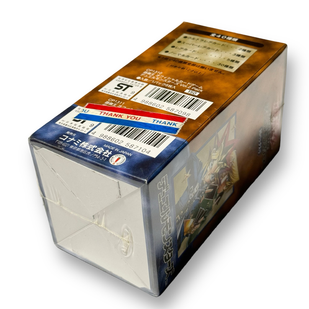 遊戯王マスターガイド2 未開封シュリンク付き