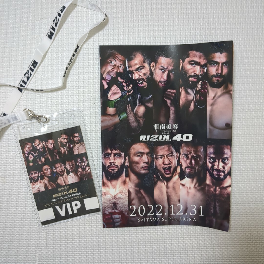 RIZIN VIP席特典 RIZIN40の通販 by nono3939's shop｜ラクマ