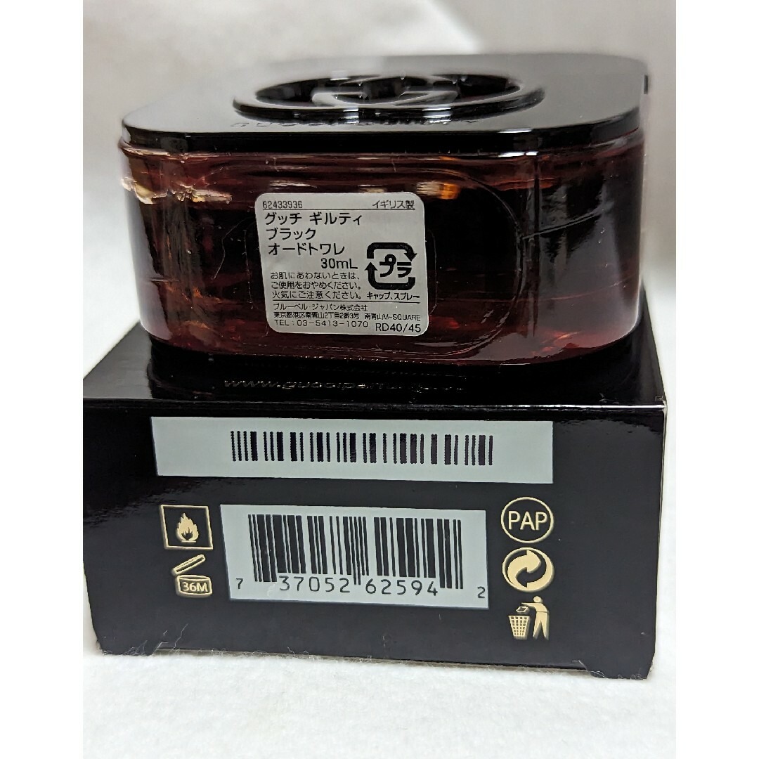 GUCCI - 廃盤希少グッチギルティブラックオードトワレ30mlの通販 by