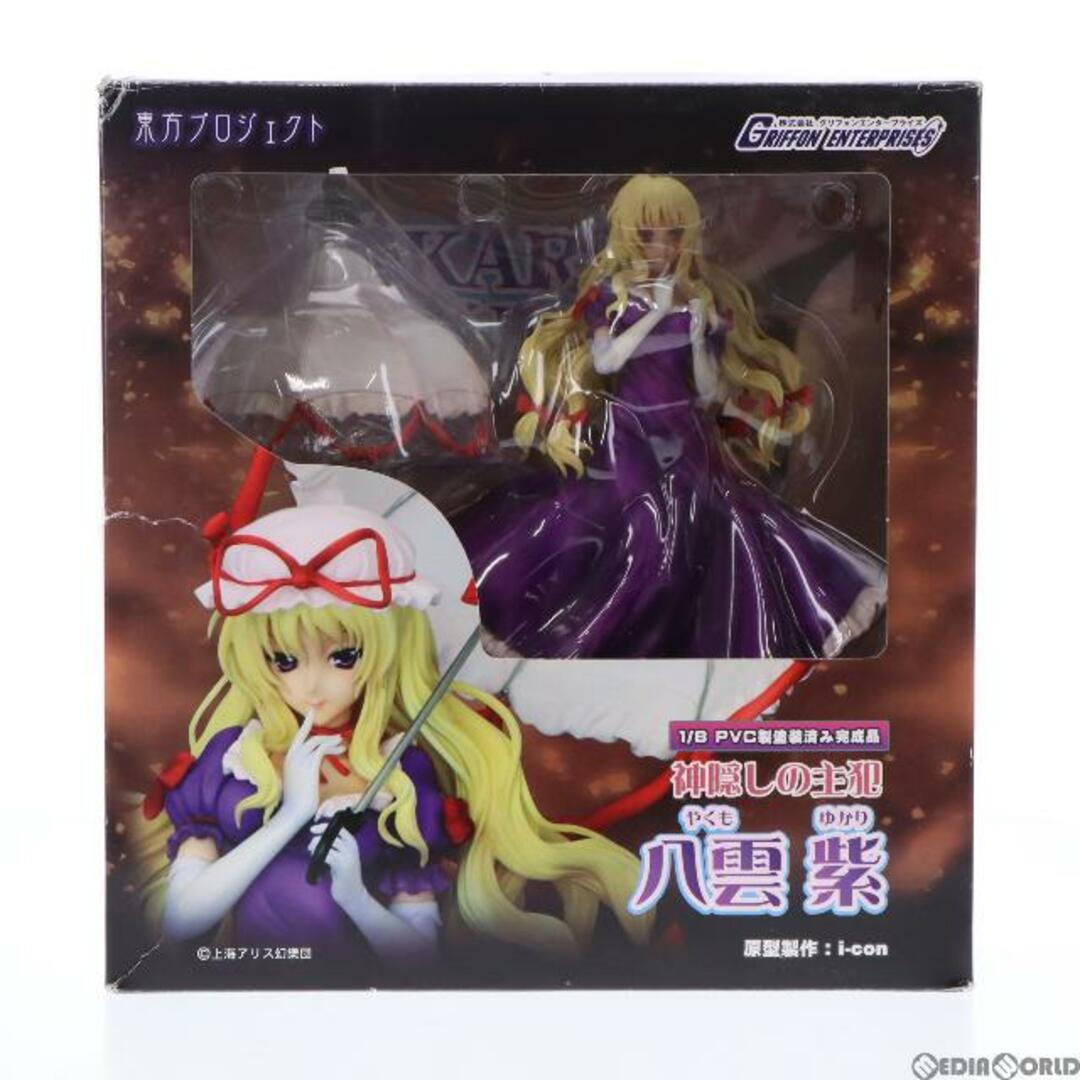GRIFFON ENTERPRISES - 神隠しの主犯 八雲紫(やくもゆかり) 東方