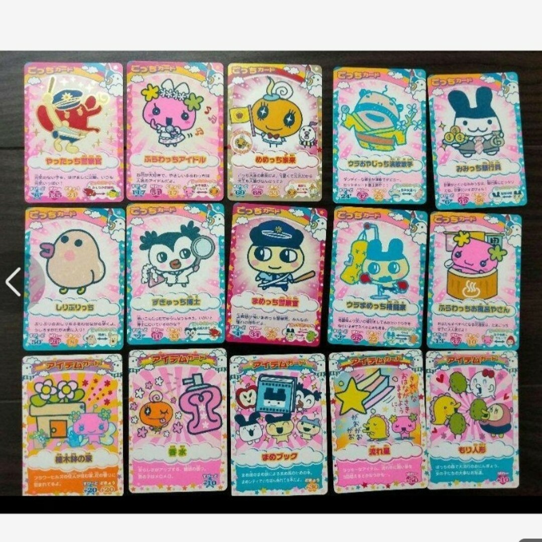 たまごっちカード 30枚セットたまごっちカップまきこデータカードダス