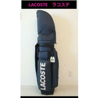 LACOSTE - 【レア商品✨】LACOSTE ラコステ ゴルフバッグ／キャディ