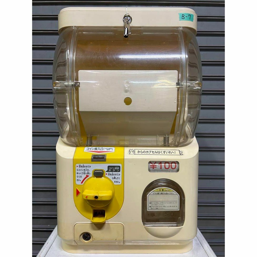 特価品 B-7 ユージン スリムボーイ ハーフサイズ【ガチャガチャ本体