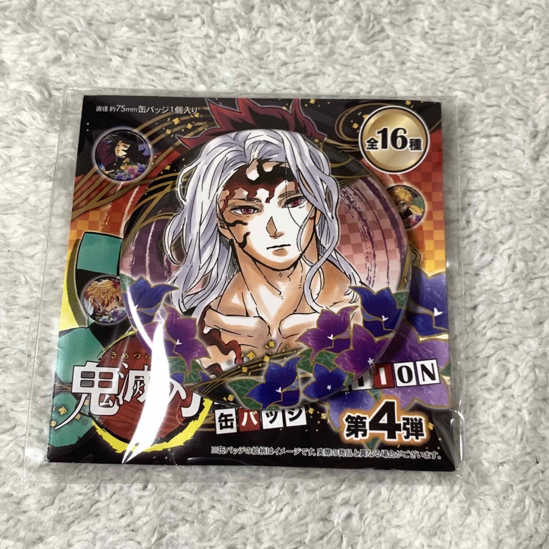 鬼滅の刃 原画 コレクション缶バッジ 第4弾 鬼舞辻無惨の通販 by shop