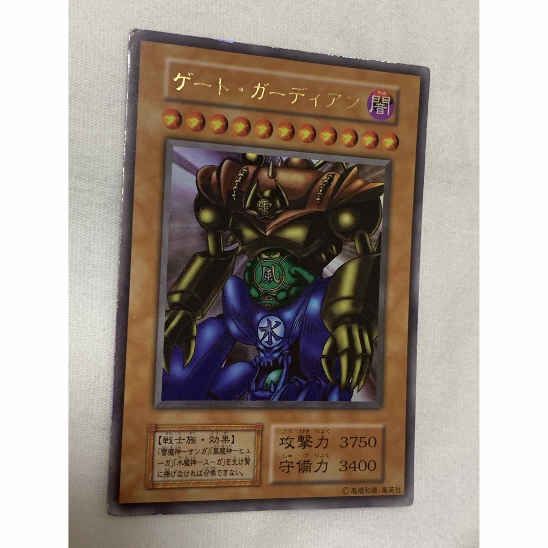 遊戯王 ゲート・ガーディアン 初期 3枚セットの通販 by 光の闇様's