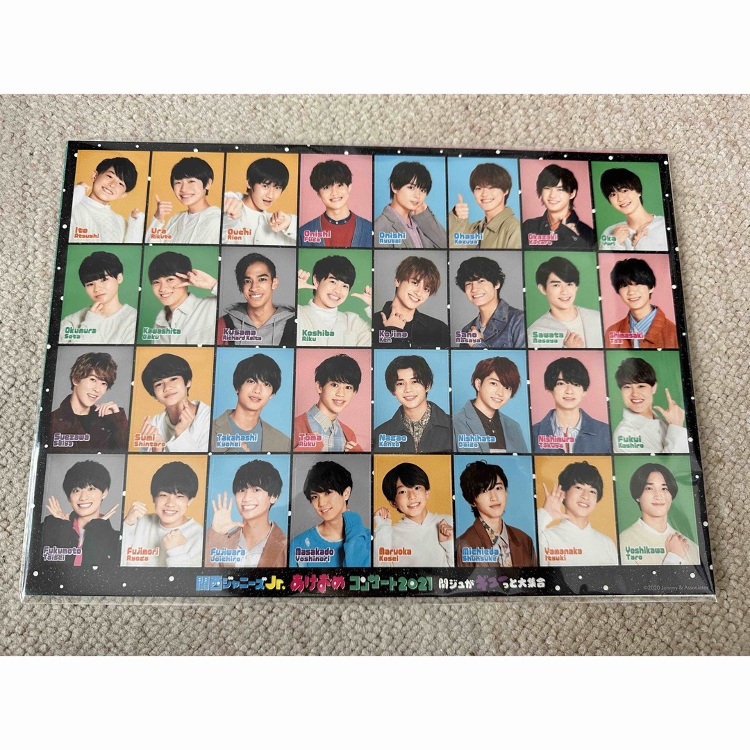 関ジュあけおめ2021 ステッカーセットの通販 by ミヤ's shop｜ラクマ