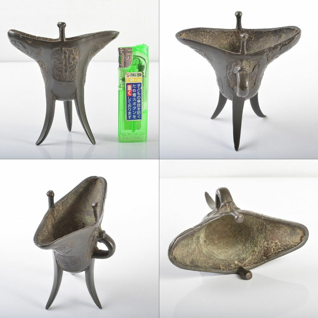 中国 古銅青銅 爵形 香炉 時代箱 M R6261 中国 古銅青銅 爵形 香炉