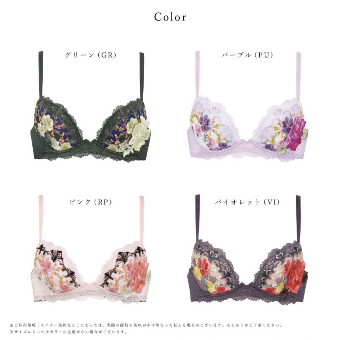 Wacoal - サルート93グループフロントエックスブラソングセット