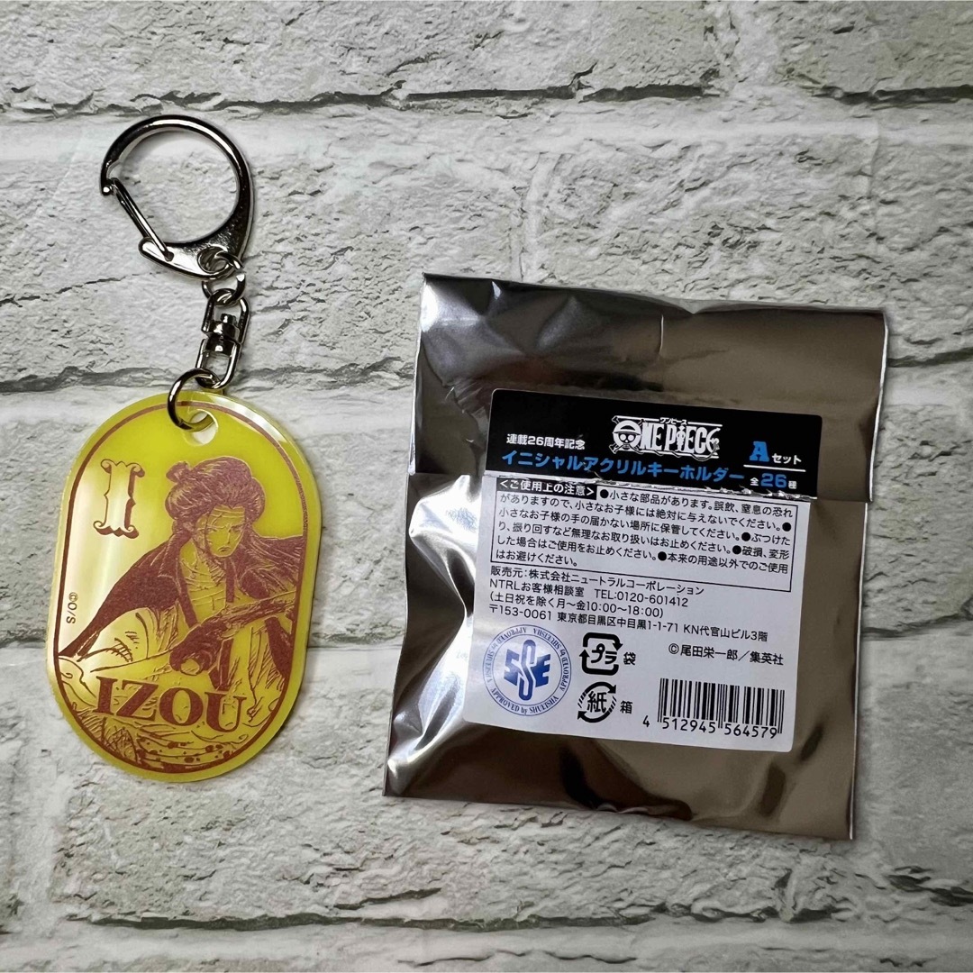 ワンピース 連載26周年記念 アクリルイニシャルキーホルダー