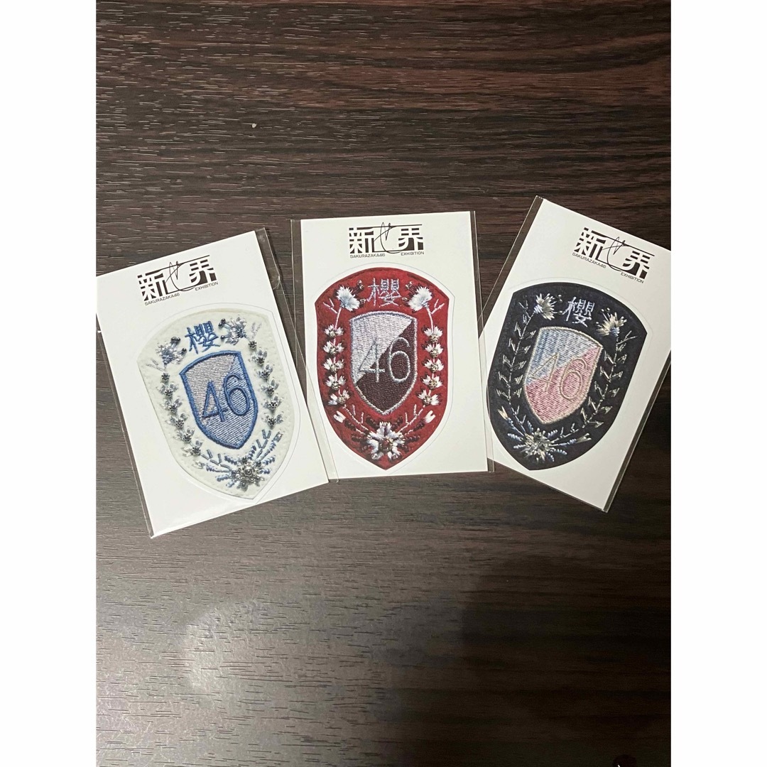 櫻坂46 新せ界 衣装エンブレムステッカー 3種類の通販 by 有美's shop